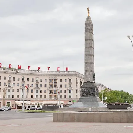 Tsentr Kommunisticheskaia Апартаменти Мінськ